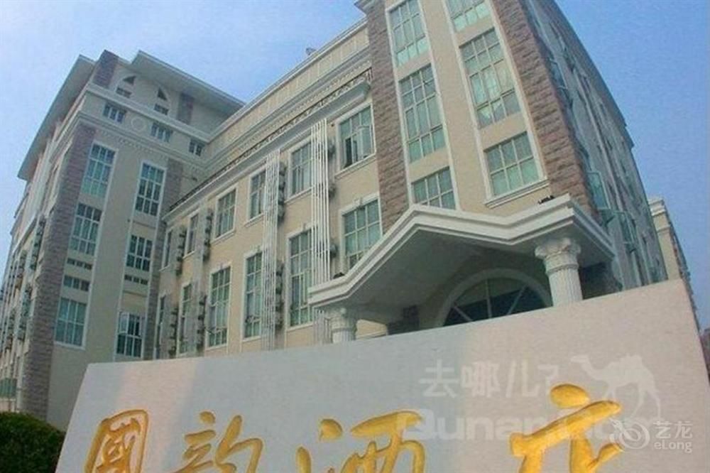 Coinfamily Hotel Shanghai Buitenkant foto