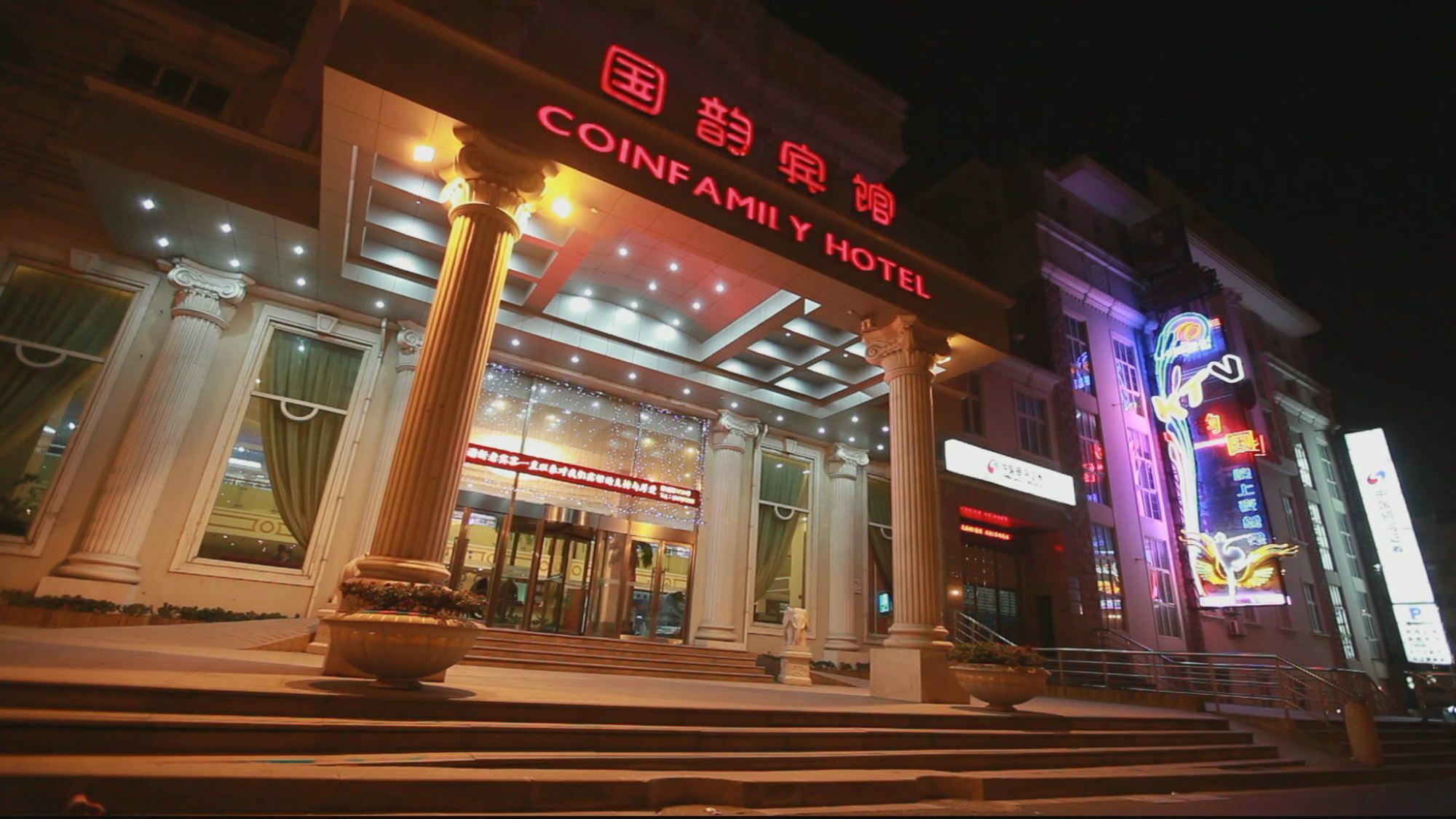 Coinfamily Hotel Shanghai Buitenkant foto